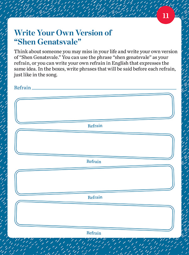 "Write Your Own Version of Shen Genatsvale" student activity