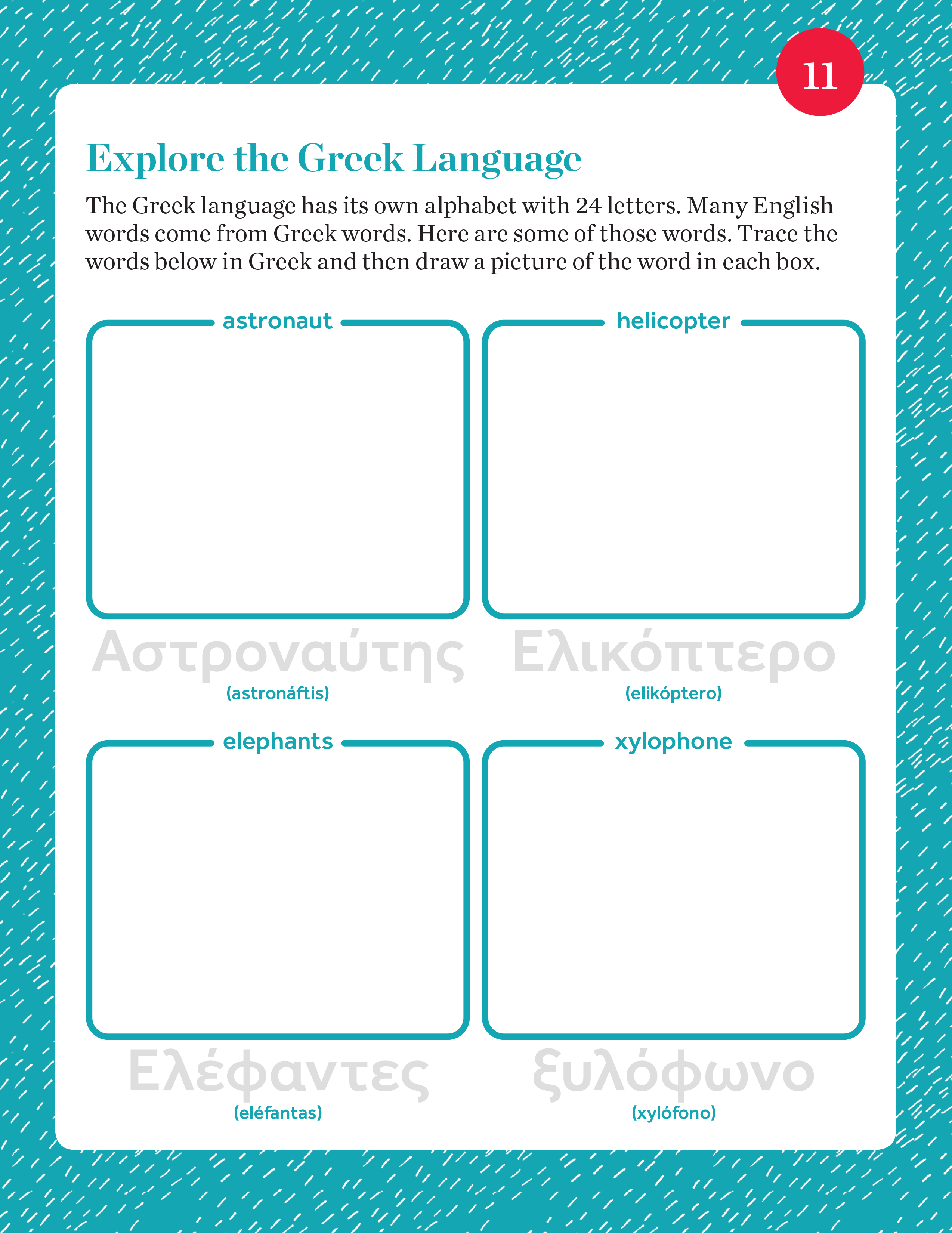 Explore the Greek Language