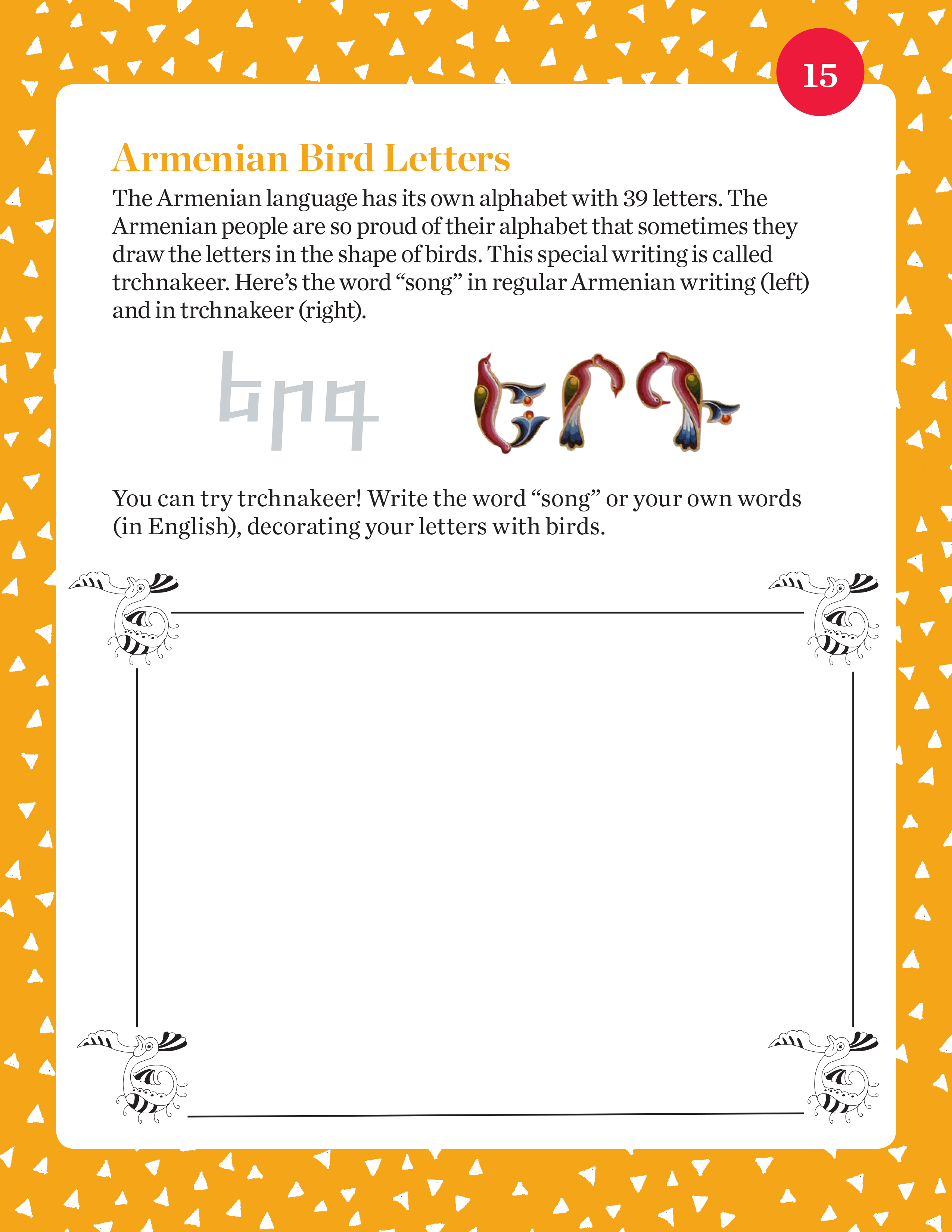Armenian Bird Letters activity